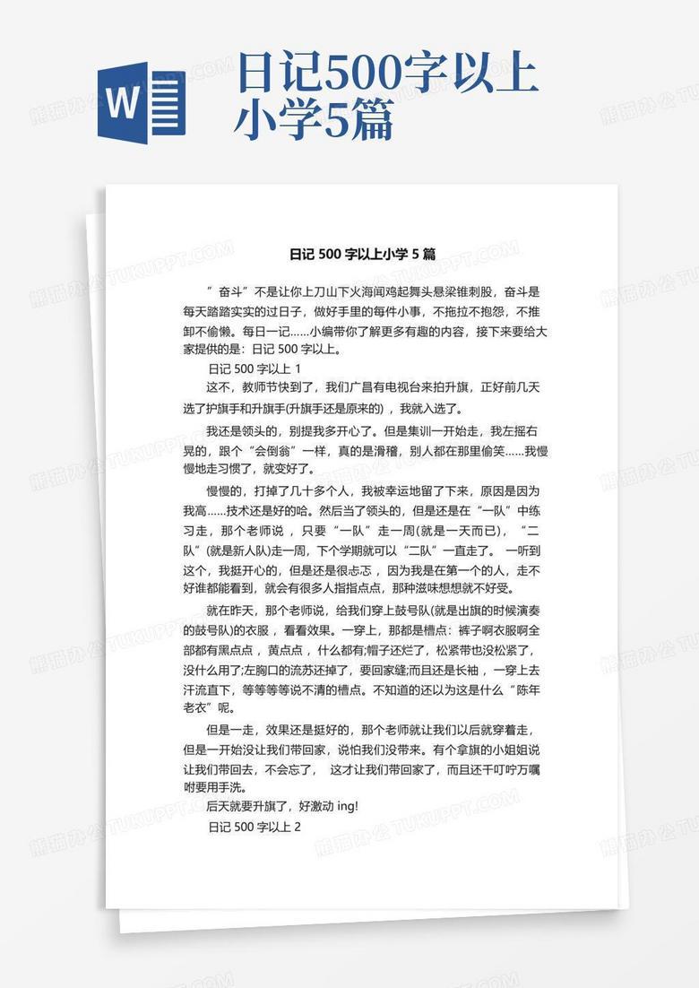 今天的小确幸和碎碎念 今天的小确幸和碎碎念