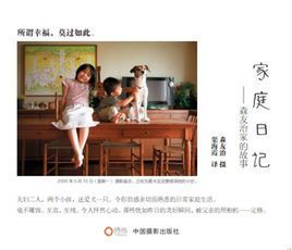 今天妈妈煮了我最爱的糖醋排骨 今天妈妈煮了我最爱的糖醋排骨