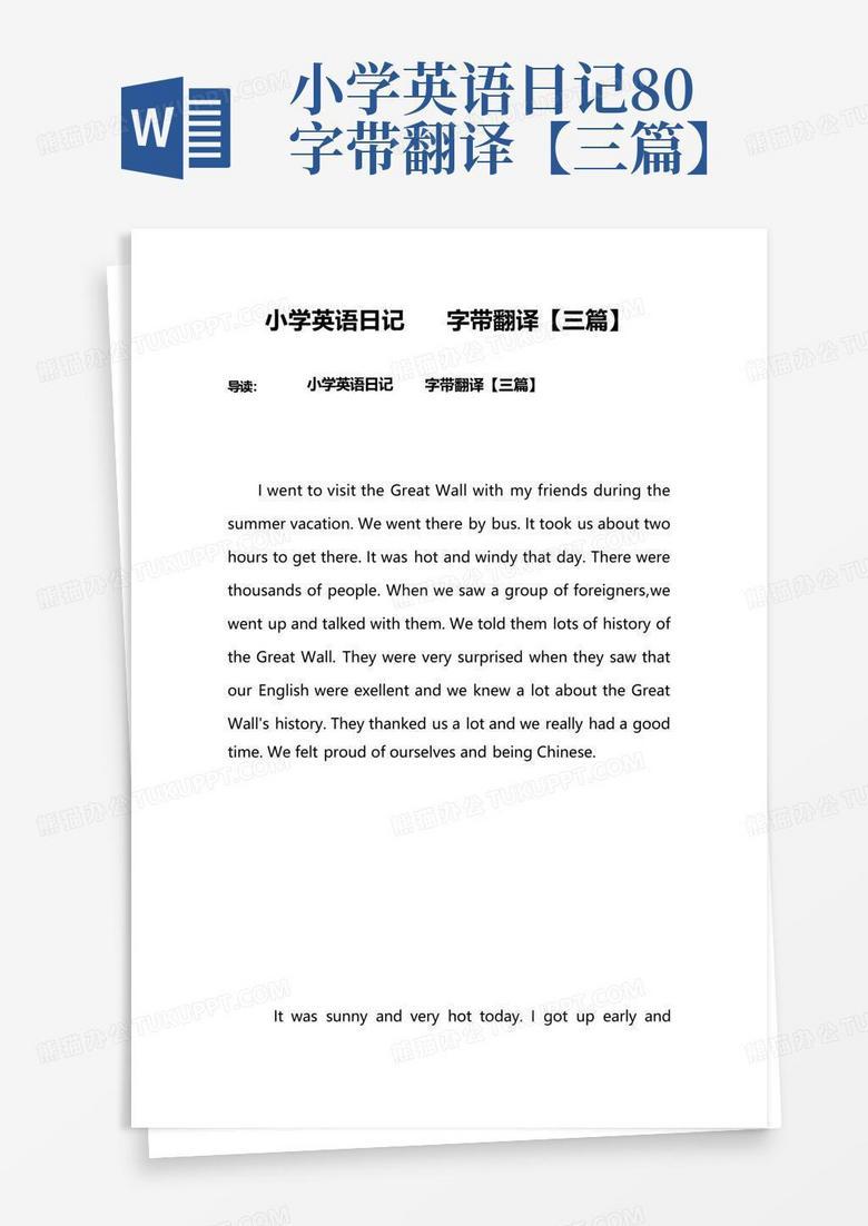 周五晚上的“哑巴英语”自救指南