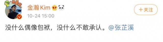 那些酸掉牙却甜到心坎里的情话 那些酸掉牙却甜到心坎里的情话