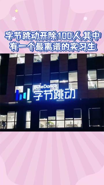 银行实习日记：从门外汉到金融小能手的初体验