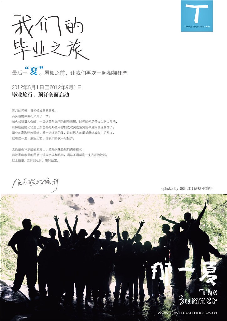 开学第一天的“渡劫”实录：闹钟响了八百遍，我还是爬起来了