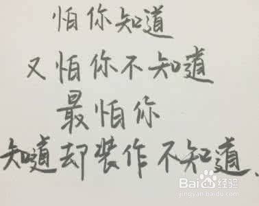 悄悄说给你听：那些藏在心里的告白方式