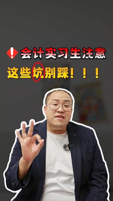 今天,我终于把凭证做对了 今天,我终于把凭证做对了