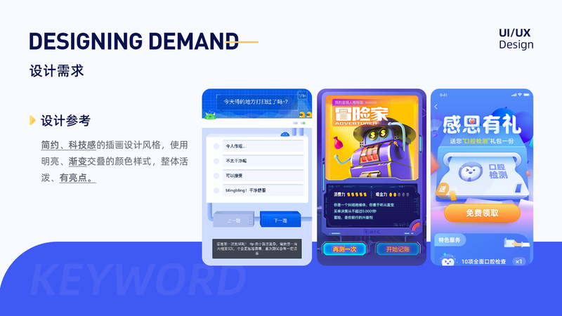 恋爱中那些一问一答的甜蜜瞬间，每一句都甜到心里