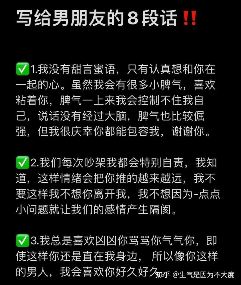 七夕写给男朋友的七句温柔话，像星光落在掌心