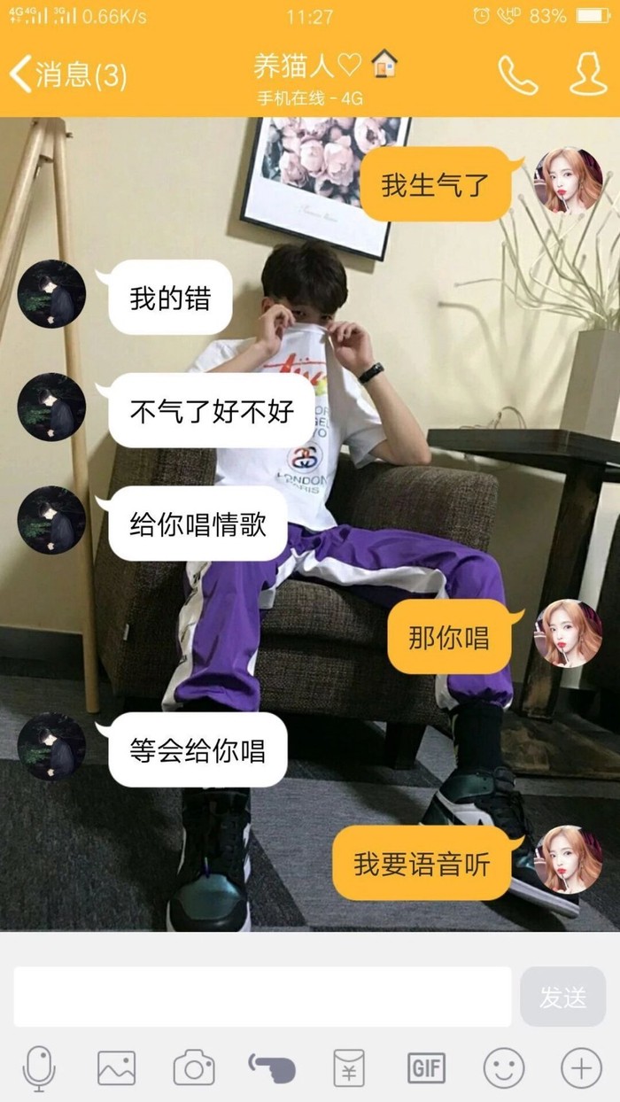 那些撩男朋友的情话，甜到心坎里