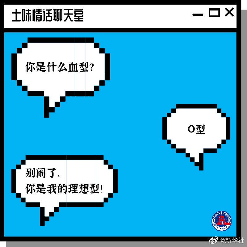 情话里的小确幸:说土味情话的艺术 情话里的小确幸:说土味情话的艺术