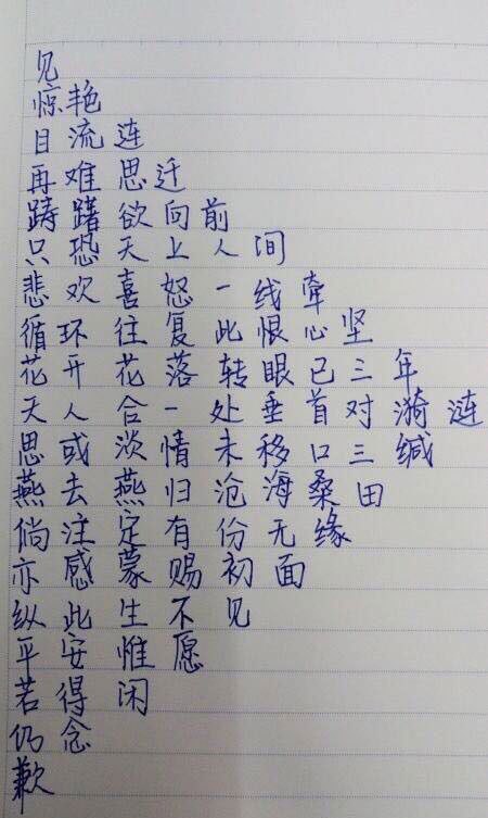 理科生的浪漫告白:用公式写满你的名字 理科生的浪漫告白:用公式写满你的名字