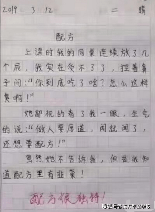 雨夜的沉思与晨曦的希望