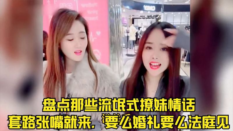 情话中的套路，爱意深藏的甜蜜