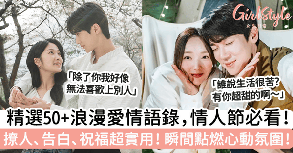 男人爱听的撩人情话—温柔陷阱里的真心密码 男人爱听的撩人情话—温柔陷阱里的真心密码