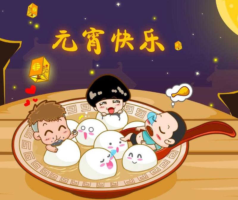 元宵节日记 元宵节日记