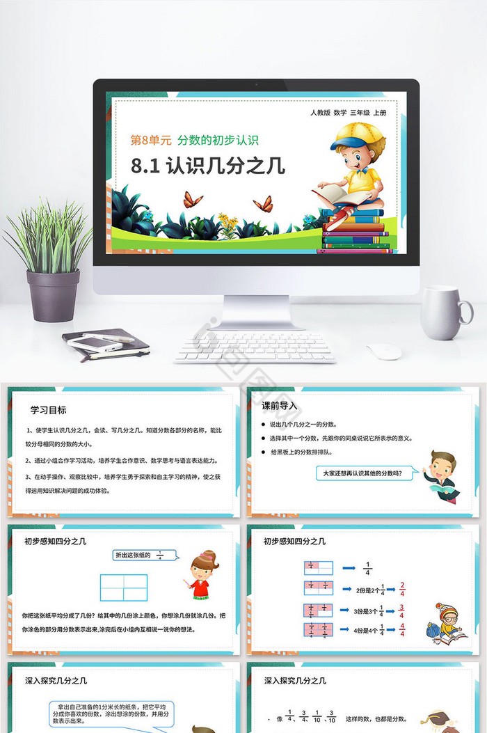 阳光灿烂的星期三