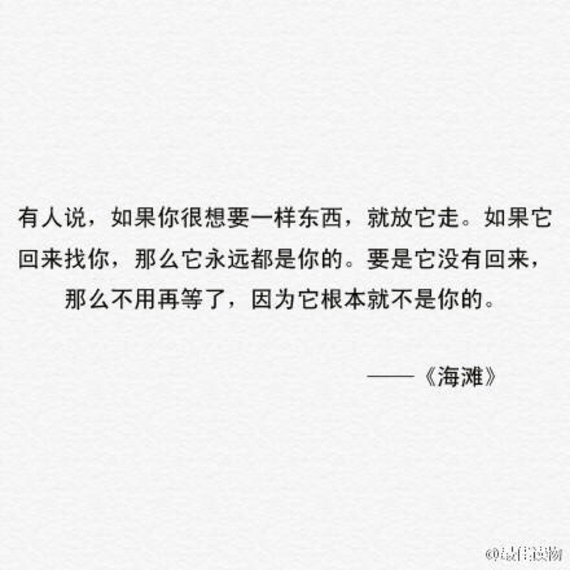 爱在心间，情话绵延——写给你的情话集