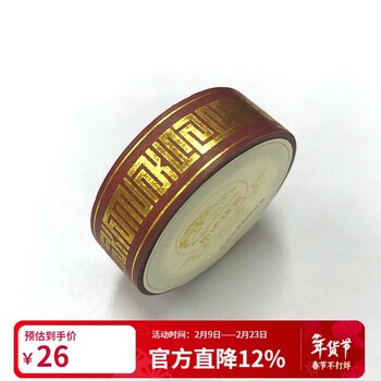 墨色里的心跳:藏文日记的初体验 墨色里的心跳:藏文日记的初体验