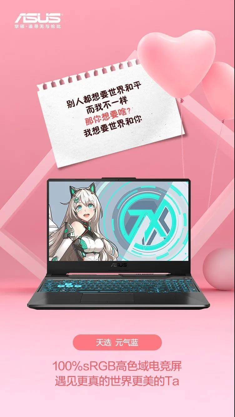 土味情话里藏着的真心：一句糙话，胜过千句甜言