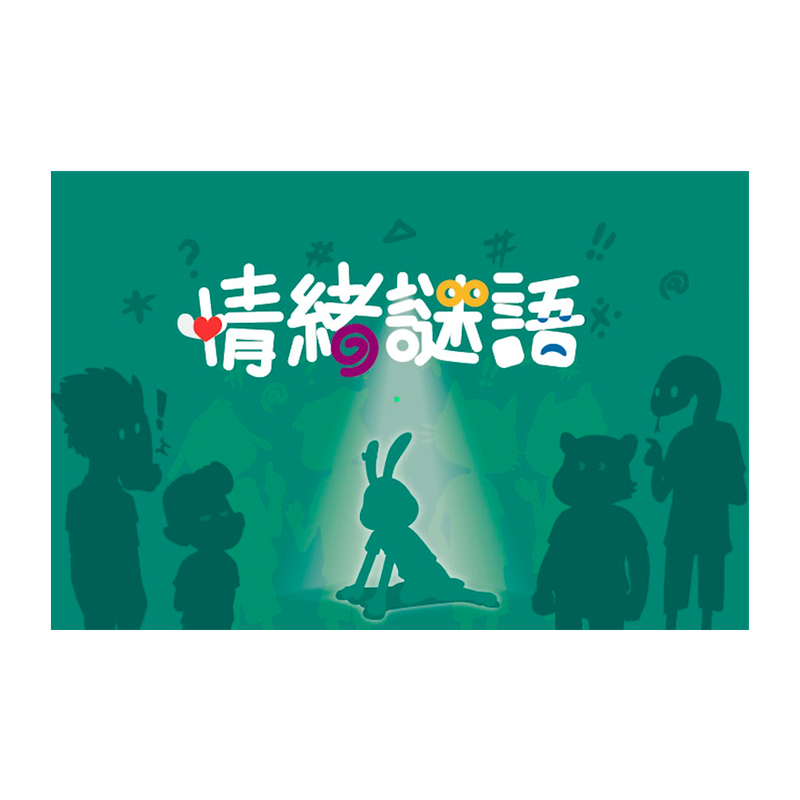 情话之谜：爱的密码