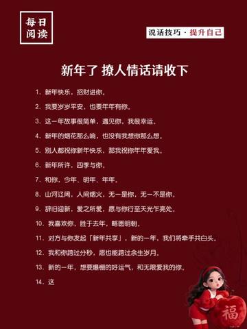 爱，藏于心，诉于简！