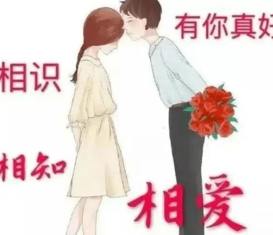 爱意流转，情话永恒丨—最佳情话精选集