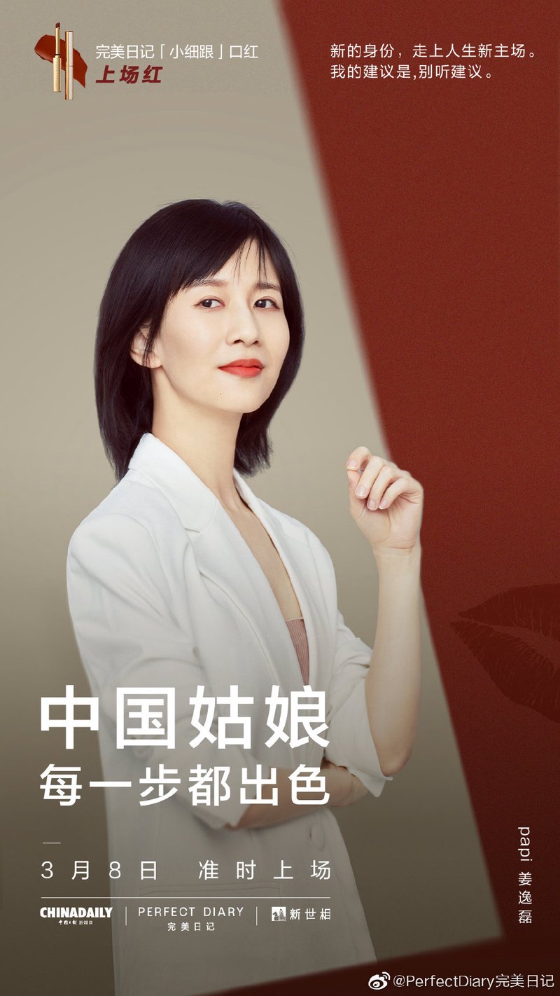 今天的满分日记