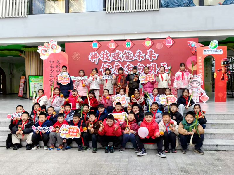 开学第一天，我居然没迟到