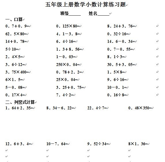 今天我终于搞懂了“分数的加减法”! 今天我终于搞懂了“分数的加减法”!