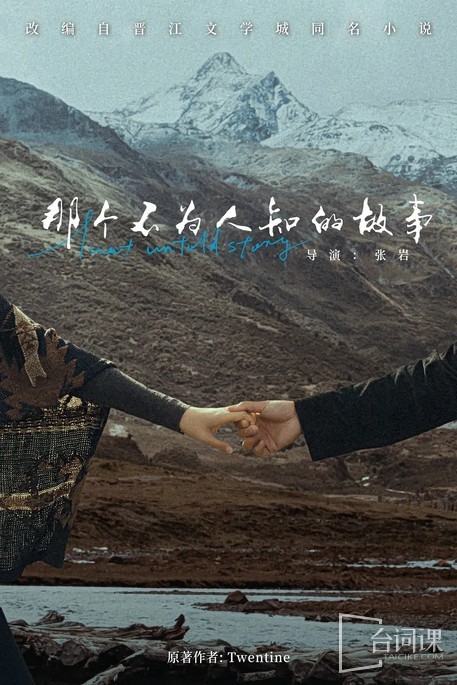 那个藏在旧书页里的秘密