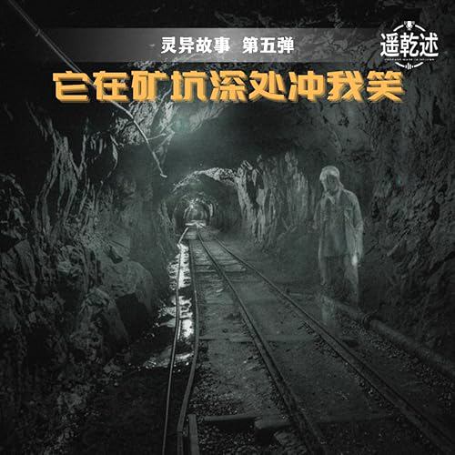 今天遇到了一个奇怪的老奶奶 今天遇到了一个奇怪的老奶奶