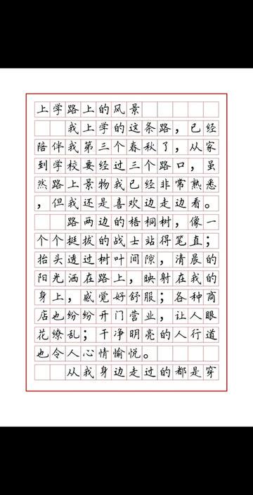 雨后的清晨,心中的小小希望 雨后的清晨,心中的小小希望