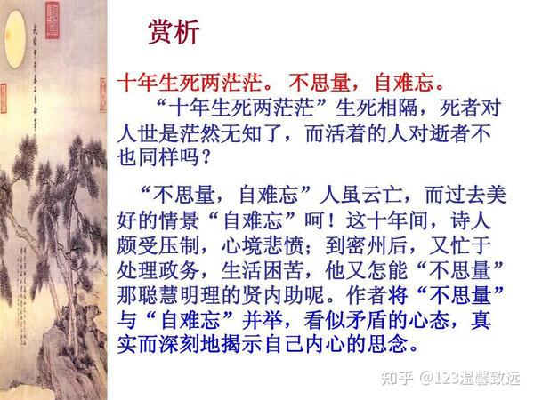 乙亥北行:一场穿越时光的旅程 乙亥北行:一场穿越时光的旅程