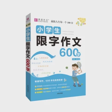 忙碌又充实的一天，日记400字记录