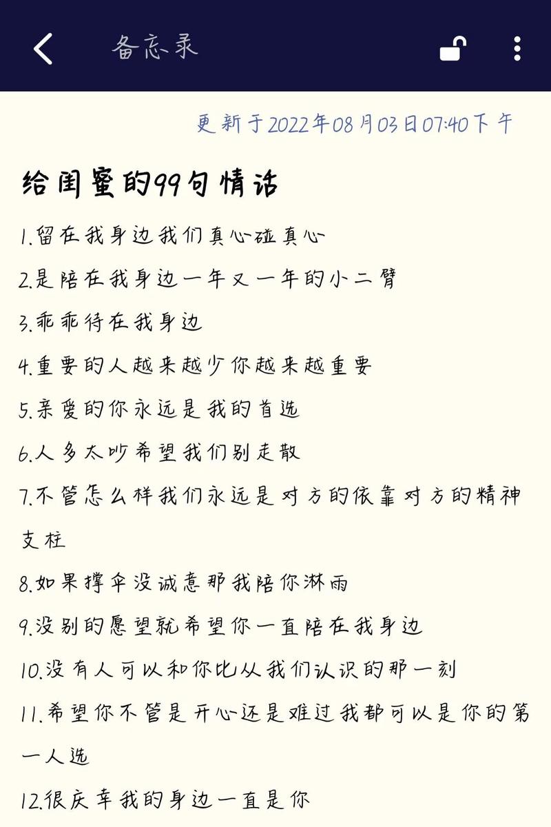 古风情话短句：那些藏在诗意里的温柔