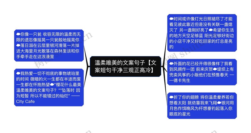 那些藏在呼吸里的温柔话 那些藏在呼吸里的温柔话