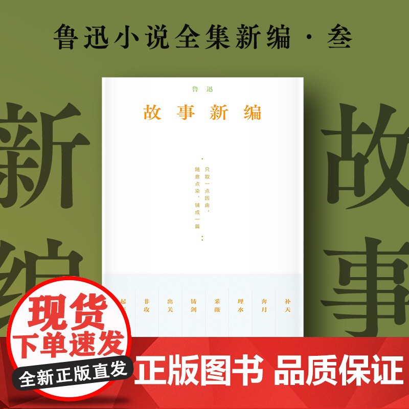 今天我在西湖边遇到了一个会讲故事的老爷爷