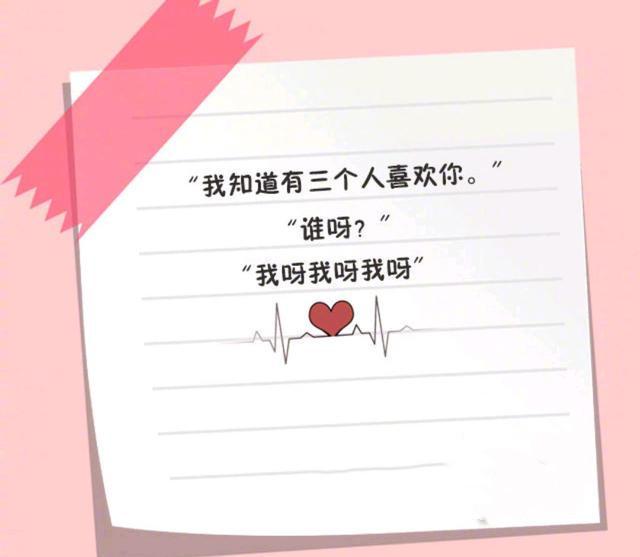 被爱的温柔，藏在每一句情话里？