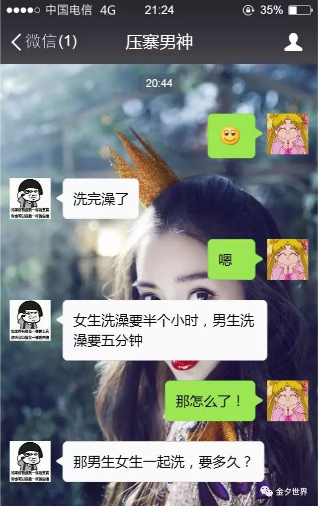 在时光的河流中，你是我的岸？