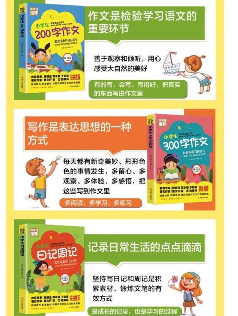 忙碌又充实的一周? 忙碌又充实的一周?