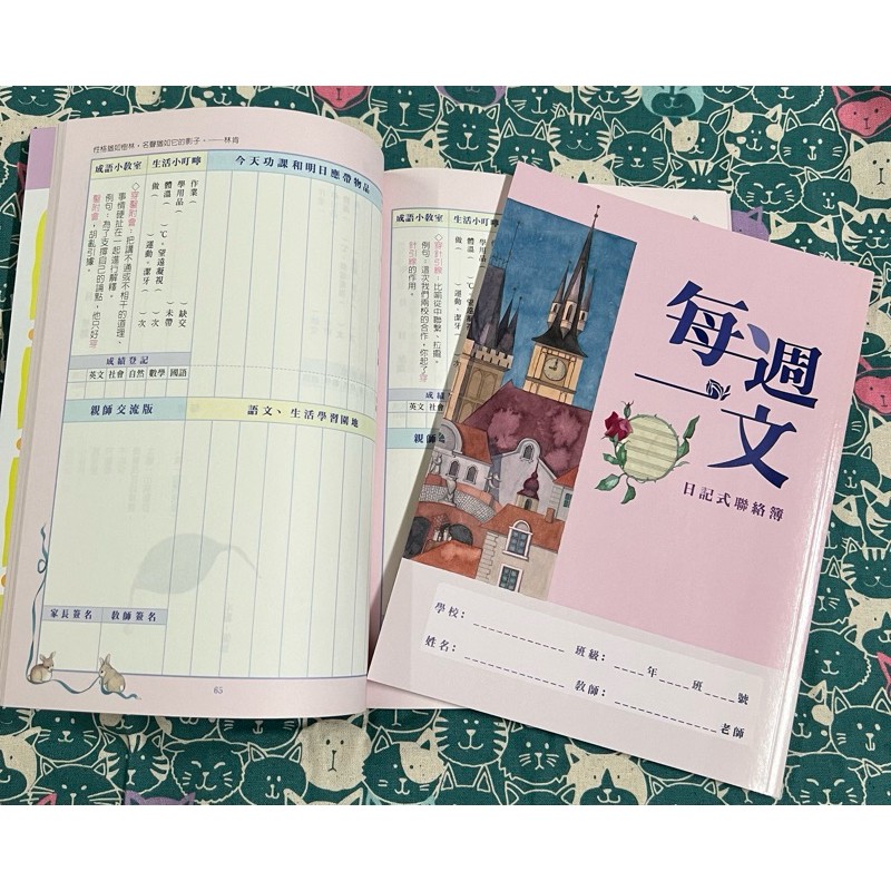 今天的日记，15字的承诺