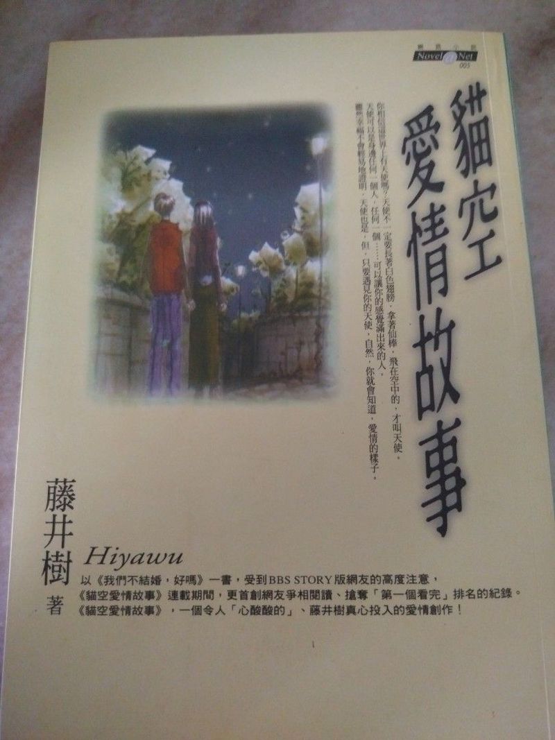 雨天的咖啡店与未寄出的信