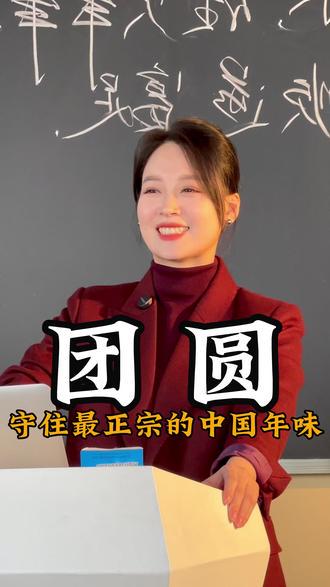 元宵节前的烟火气