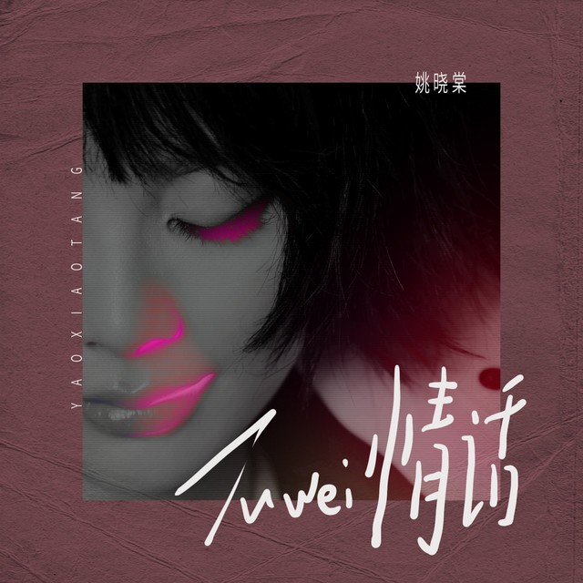 爱的土味情话丨用温暖与幽默,编织情的篇章 爱的土味情话丨用温暖与幽默,编织情的篇章