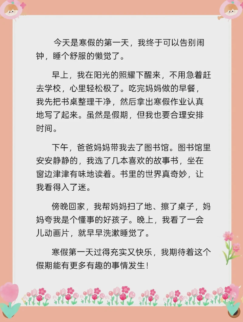 晨光中的思考 晨光中的思考