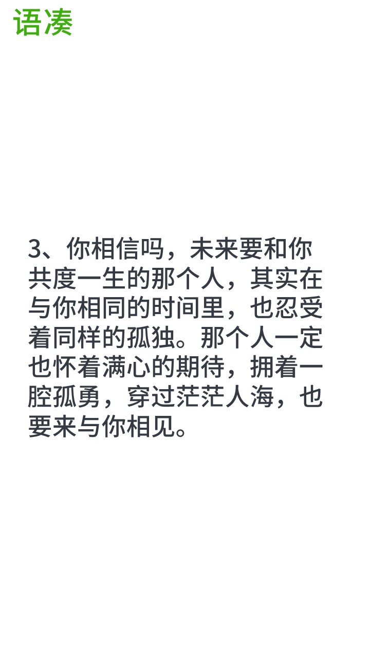 名人情话：那些触动心灵的浪漫瞬间