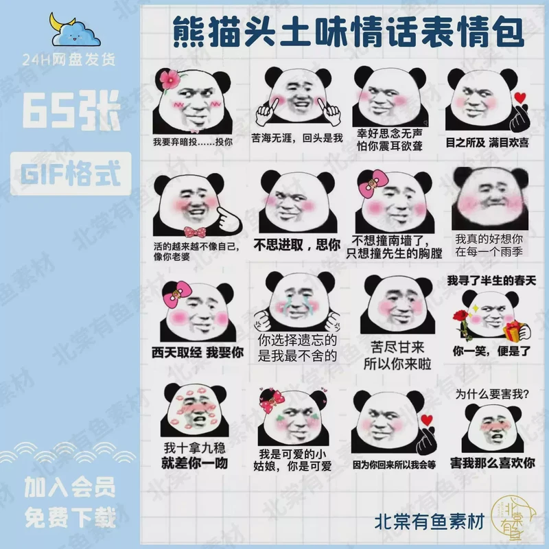 那些笨拙却真诚的土味情话,藏着最动人的爱意 那些笨拙却真诚的土味情话,藏着最动人的爱意