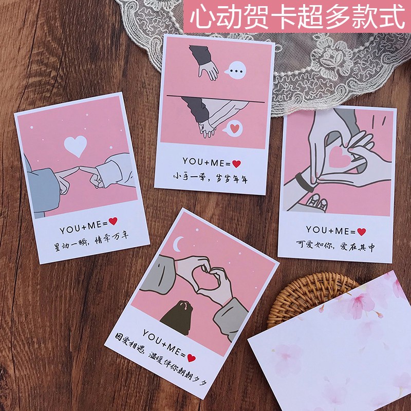 那些藏在留言里的温柔话