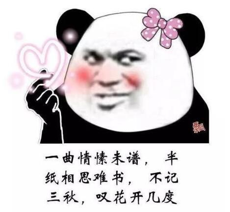 一句情话，一生温暖