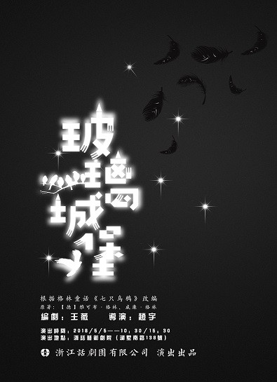 在书页间寻找的冒险