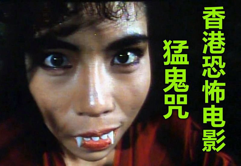 深夜的诡异电话