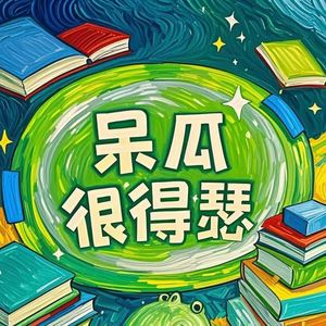 除夕夜的饺子和那些让人哭笑不得的亲戚